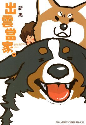 作品封面