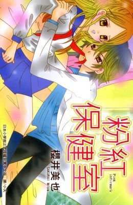 作品封面