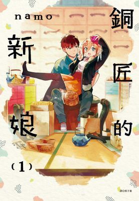 作品封面