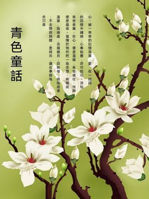 作品封面