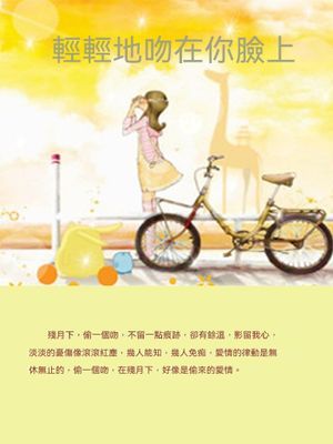 作品封面