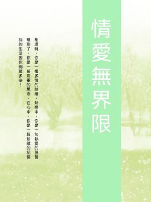 作品封面