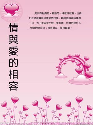 作品封面