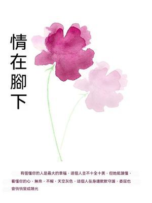 作品封面