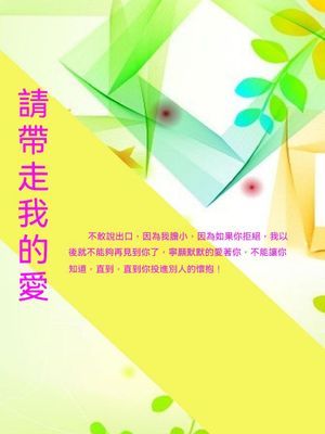 作品封面