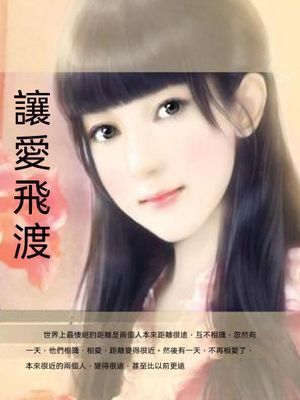 作品封面