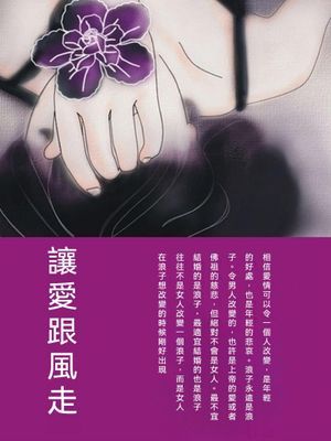 作品封面