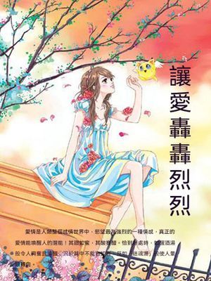 作品封面