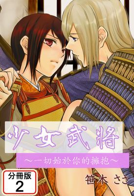 作品封面