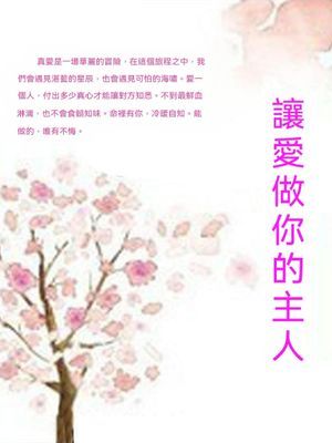 作品封面