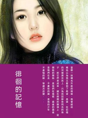 作品封面