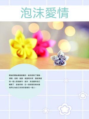 作品封面