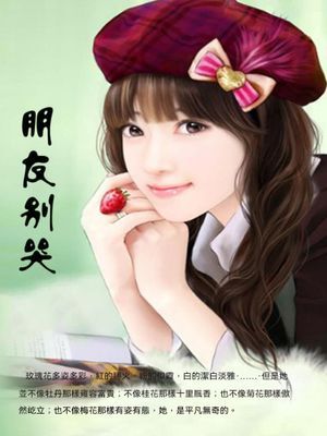 作品封面