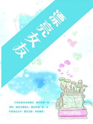 作品封面