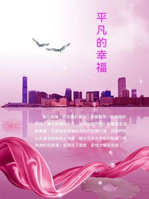 作品封面