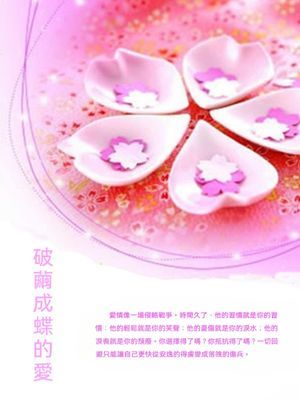 作品封面