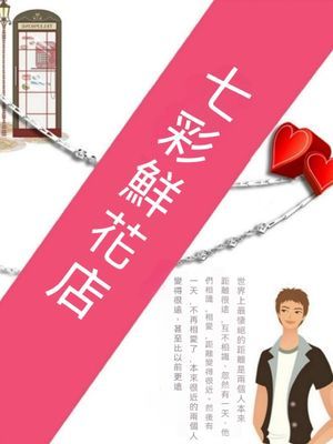 作品封面