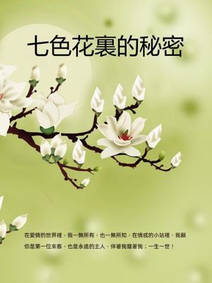 作品封面