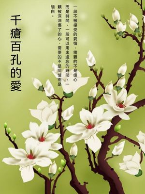 作品封面