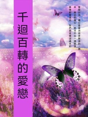 作品封面