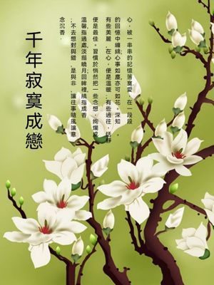 作品封面
