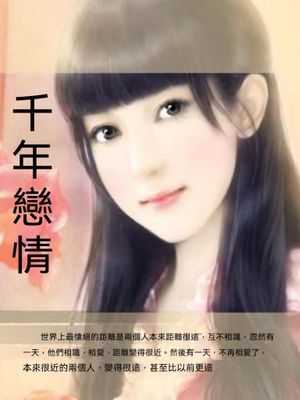 作品封面