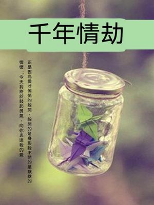 作品封面