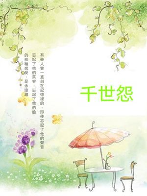 作品封面