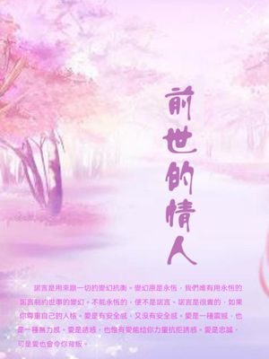 作品封面