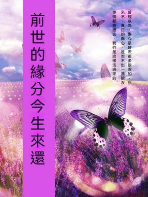 作品封面