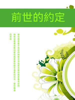作品封面