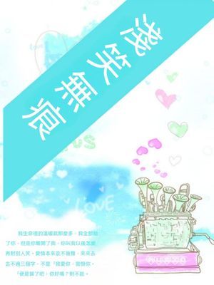 作品封面