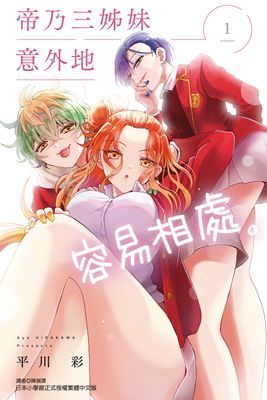 作品封面