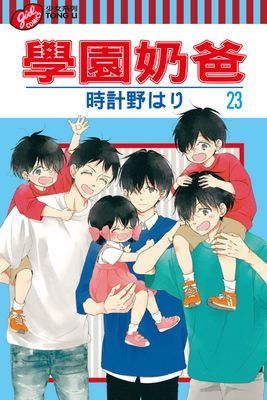 作品封面