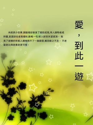 作品封面