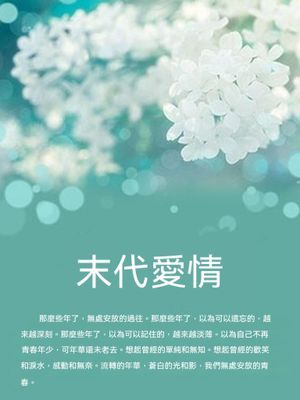 作品封面