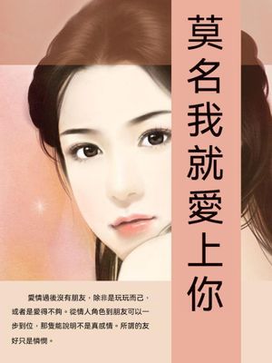 作品封面