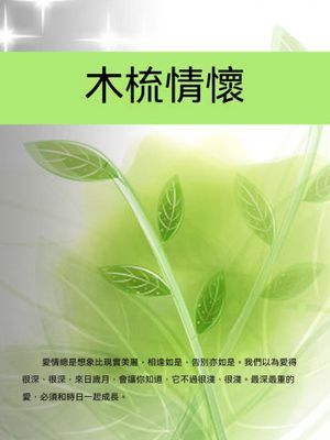 作品封面