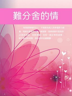 作品封面