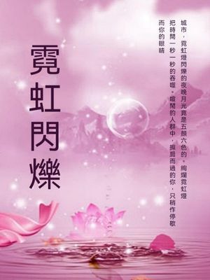 作品封面