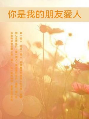 作品封面