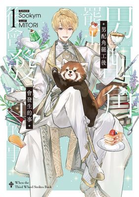 作品封面
