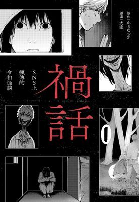 作品封面