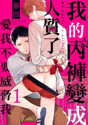 作品封面