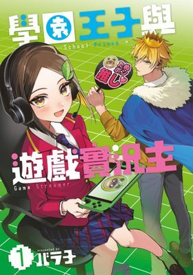 作品封面