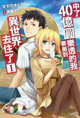 作品封面
