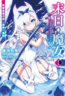 作品封面