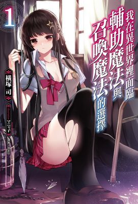 作品封面