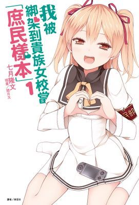 作品封面