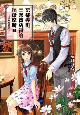 作品封面